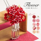 成人式 つまみ細工 髪飾り | SOUBIEN | 詳細画像1 