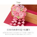 成人式 つまみ細工 髪飾り | SOUBIEN | 詳細画像2 