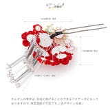 成人式 つまみ細工 髪飾り | SOUBIEN | 詳細画像4 