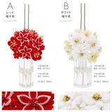 成人式 つまみ細工 髪飾り | SOUBIEN | 詳細画像5 