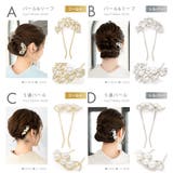 かんざし 普段使い モダン | SOUBIEN | 詳細画像6