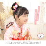 七五三 髪飾り 三歳 | BiSOU | 詳細画像2