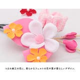 七五三 髪飾り 三歳 | BiSOU | 詳細画像3