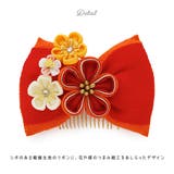 髪飾り 卒業式 リボン | SOUBIEN | 詳細画像2 