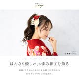 髪飾り 成人式 花 | SOUBIEN | 詳細画像2