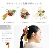 髪飾り 成人式 花 | SOUBIEN | 詳細画像5