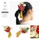 髪飾り 成人式 花 | SOUBIEN | 詳細画像7