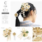 髪飾り 成人式 花 | SOUBIEN | 詳細画像9