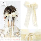 成人式 髪飾り リボン | SOUBIEN | 詳細画像6 