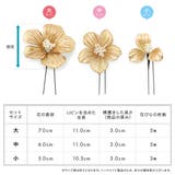 髪飾り 成人式 水引 | SOUBIEN | 詳細画像5 