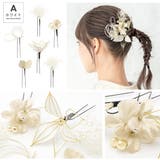 髪飾り 成人式 水引 | SOUBIEN | 詳細画像7 