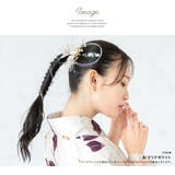髪飾り 成人式 振袖 | SOUBIEN | 詳細画像2 