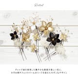 髪飾り 成人式 振袖 | SOUBIEN | 詳細画像3 