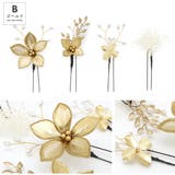 髪飾り 成人式 振袖 | SOUBIEN | 詳細画像7 