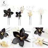 髪飾り 成人式 振袖 | SOUBIEN | 詳細画像8 