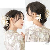 髪飾り 成人式 水引 | SOUBIEN | 詳細画像2