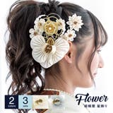 髪飾り 3点セット 成人式 | SOUBIEN | 詳細画像1 