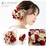 髪飾り 成人式 花 | SOUBIEN | 詳細画像6 