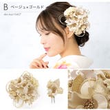 髪飾り 成人式 花 | SOUBIEN | 詳細画像7 