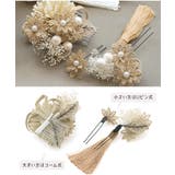 成人式 髪飾り かすみ草 | SOUBIEN | 詳細画像5 