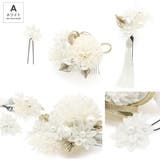 成人式 髪飾り かすみ草 | SOUBIEN | 詳細画像6 