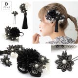 成人式 髪飾り かすみ草 | SOUBIEN | 詳細画像9 