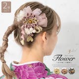 成人式 つまみ細工 髪飾り | SOUBIEN | 詳細画像1 