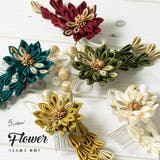 髪飾り 成人式 ゴールド | SOUBIEN | 詳細画像1 