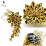 髪飾り 成人式 ゴールド | SOUBIEN | 詳細画像6 