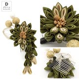 髪飾り 成人式 ゴールド | SOUBIEN | 詳細画像8 