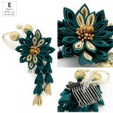 髪飾り 成人式 ゴールド | SOUBIEN | 詳細画像9 