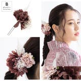 髪飾り 成人式 ドライフラワー | SOUBIEN | 詳細画像8