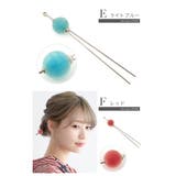 かんざし 普段使い 浴衣 | SOUBIEN | 詳細画像8 