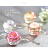 かんざし 普段使い 浴衣 | SOUBIEN | 詳細画像2 