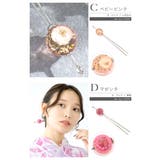 かんざし 普段使い 浴衣 | SOUBIEN | 詳細画像7 