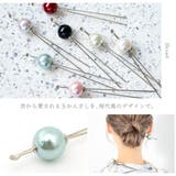 かんざし 普段使い パール調 | SOUBIEN | 詳細画像5 