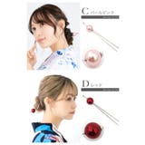 かんざし 普段使い パール調 | SOUBIEN | 詳細画像7 