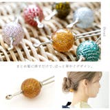 かんざし 普段使い 浴衣 | SOUBIEN | 詳細画像6 