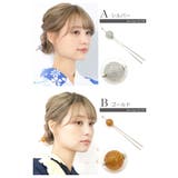 かんざし 普段使い 浴衣 | SOUBIEN | 詳細画像7 