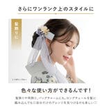 髪飾り リボン 卒業式 | SOUBIEN | 詳細画像3