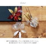 髪飾り 成人式 卒業式 | SOUBIEN | 詳細画像2