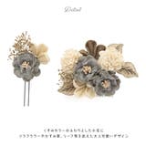 髪飾り 成人式 卒業式 | SOUBIEN | 詳細画像5