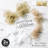 浴衣 髪飾り 成人式 | SOUBIEN | 詳細画像1