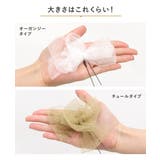 浴衣 髪飾り 成人式 | SOUBIEN | 詳細画像4