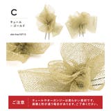 浴衣 髪飾り 成人式 | SOUBIEN | 詳細画像8