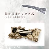 髪飾り レディース 成人式 | SOUBIEN | 詳細画像6 