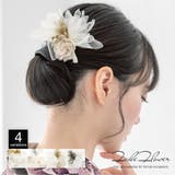 髪飾り レディース 成人式 | SOUBIEN | 詳細画像1 