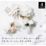 髪飾り レディース 成人式 | SOUBIEN | 詳細画像2 