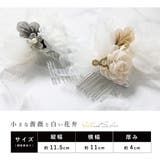 髪飾り レディース 成人式 | SOUBIEN | 詳細画像5 