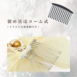 髪飾り レディース 成人式 | SOUBIEN | 詳細画像6 